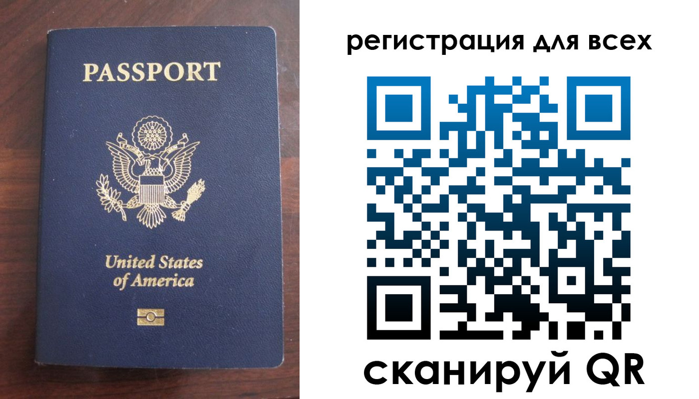 временная регистрация надежно в Жуковке