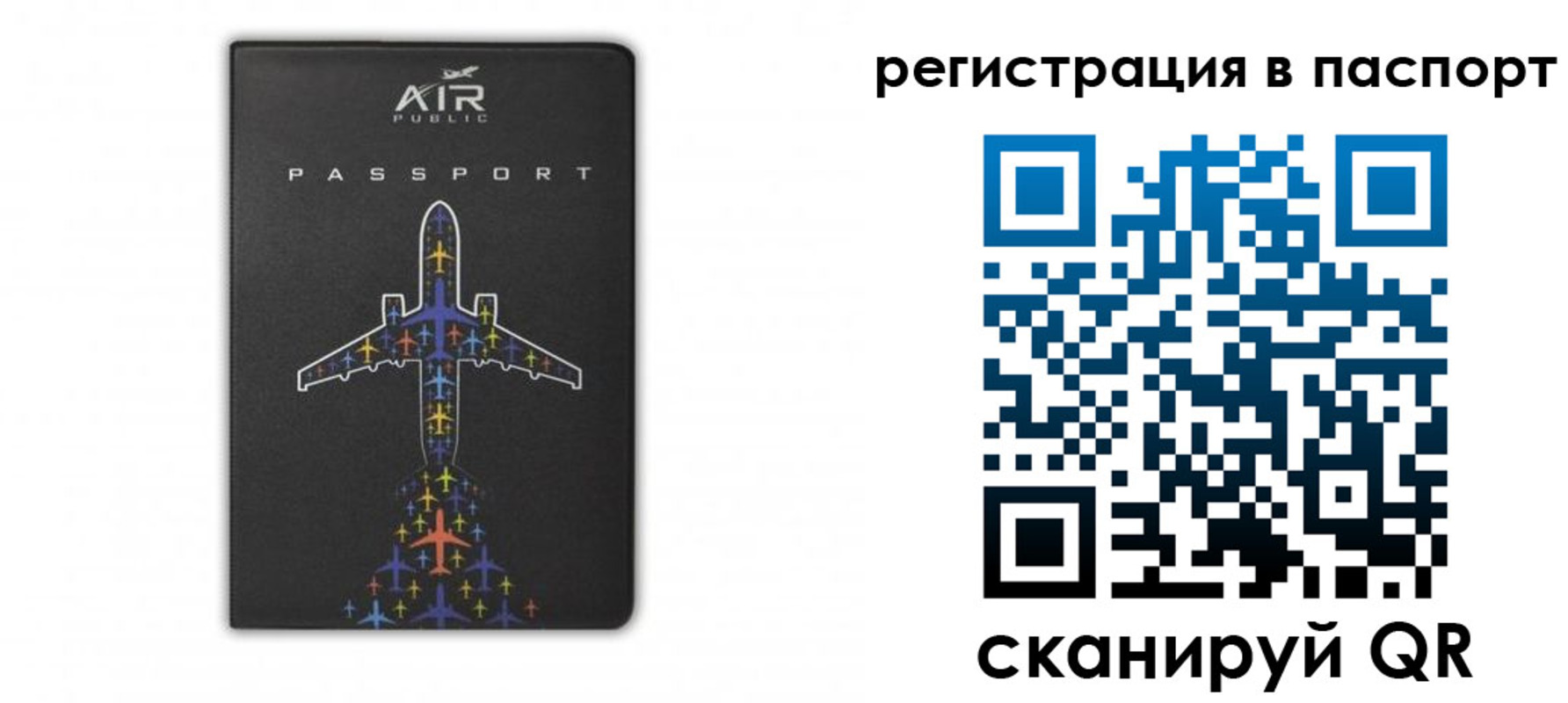 где прописаться в Жуковке