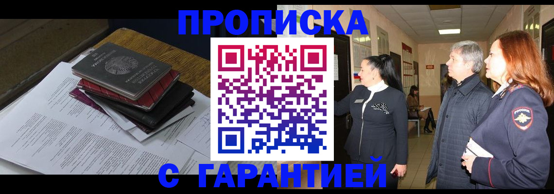 форма 3 в Жуковке